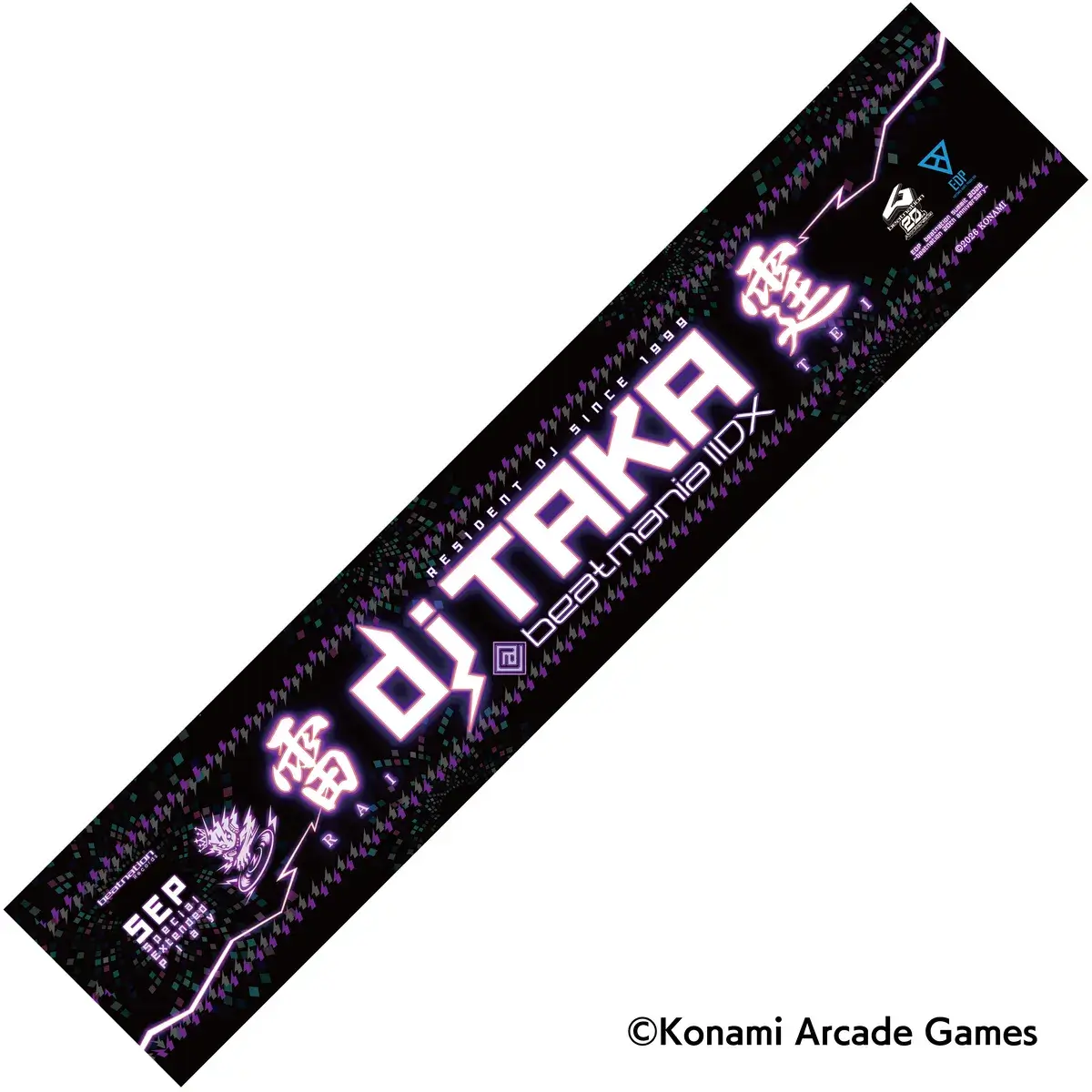 EDP beatnation CDセット EDP×beatnation summit 2026<br>-beatnation 20th anniversary-